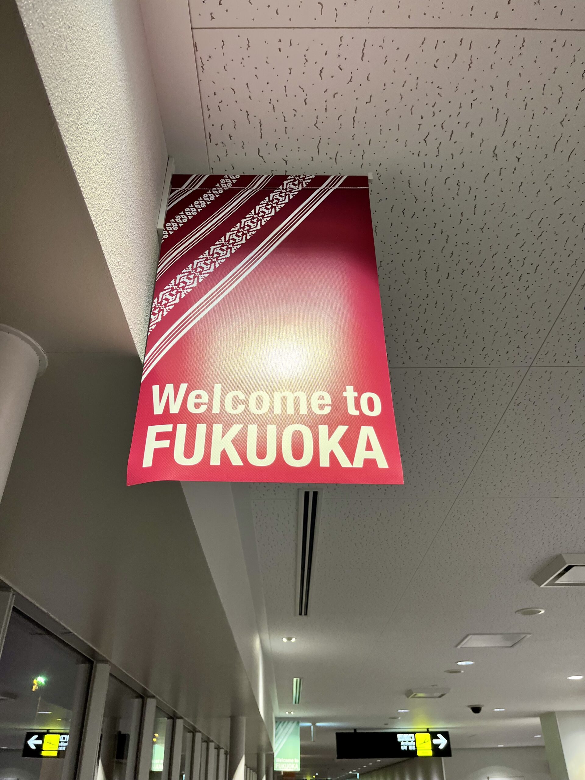福岡空港内にある「Welcome to　FUKUOKA」と書かれた赤いフラッグ。