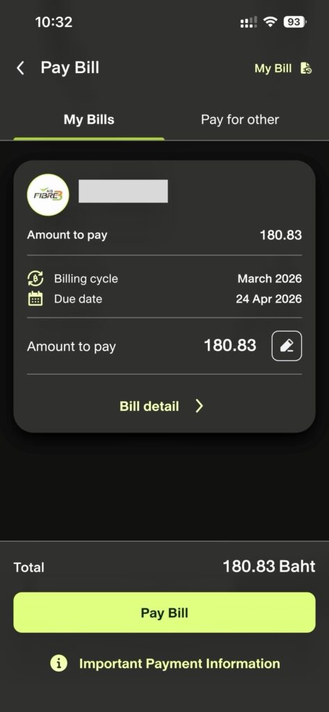 my AISの支払い前画面