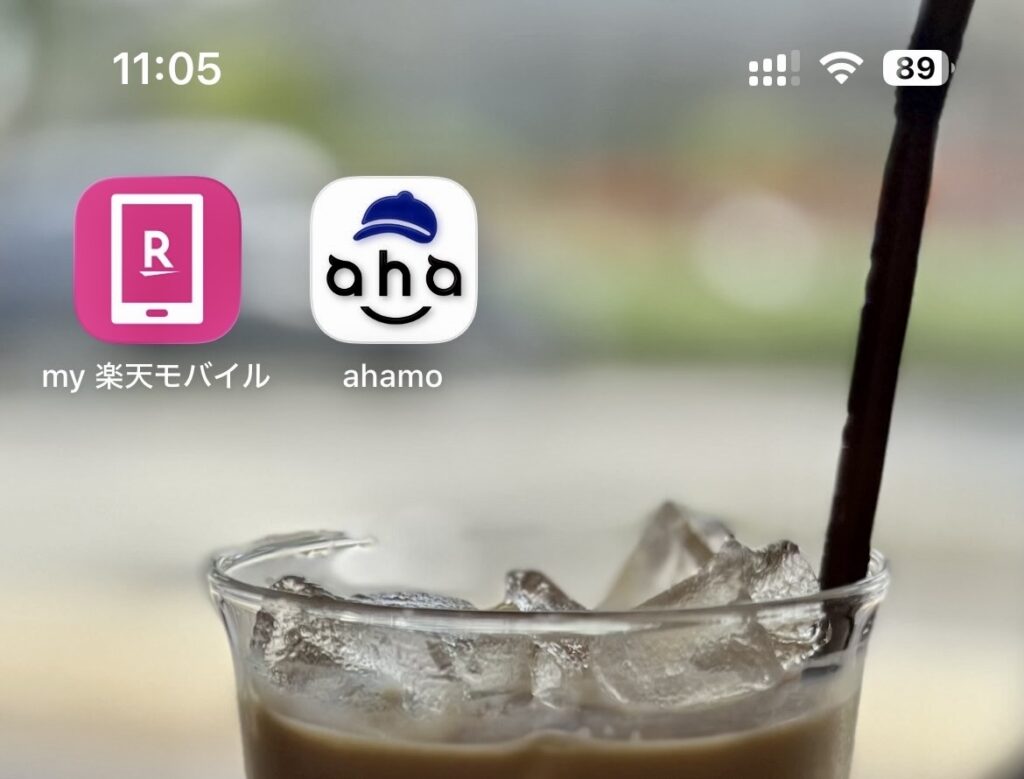 楽天モバイルとahamoのスクリーンショット上のアイコン