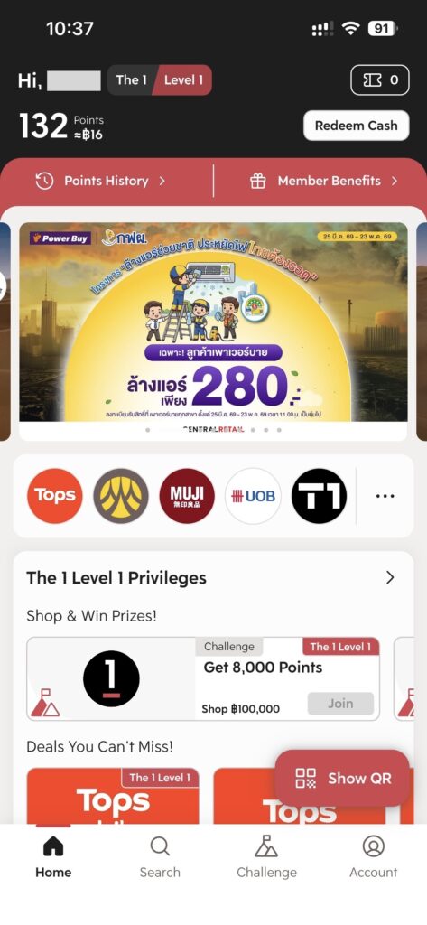 The1のトップ画面のスクリーンショット