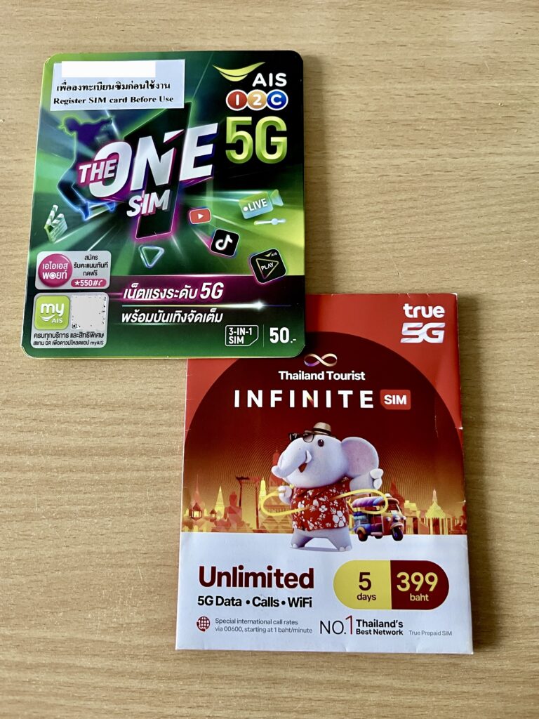 タイのAIS Net Marathon Max SIMと旅行者用の5日間SIM