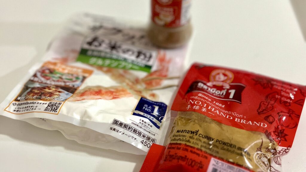 購入したカレー粉と、日本で購入した米粉とガラムマサラ