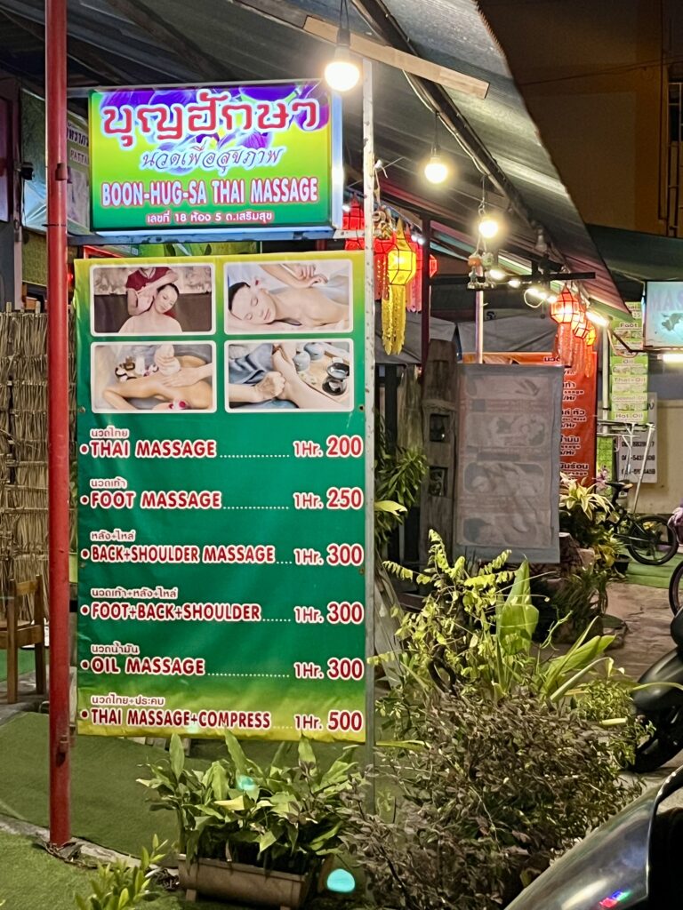 「Boon-Hug-Sa Thai Massage」のメニュー表