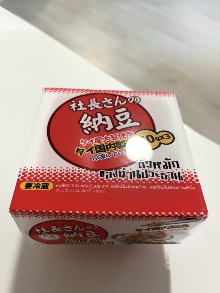 タイ産の納豆のパッケージ