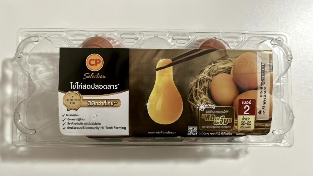 セブンイレブンの卵パック、中に卵が4個