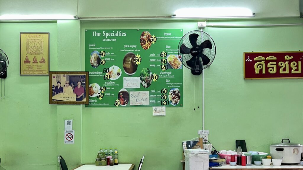 カオマンガイショップのメニュー表
