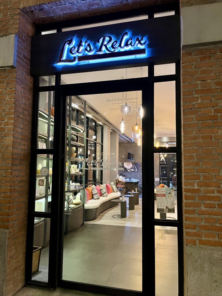 ワンニマンにある「Let's Relax」の入り口