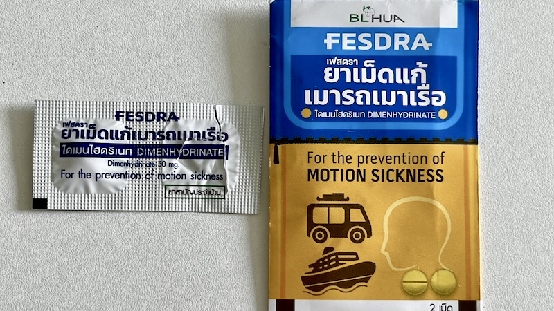 Dimenhydrinateと外装