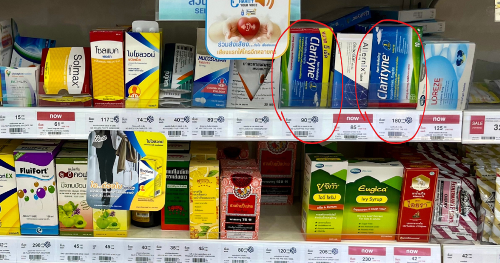 
Boots店頭にあるClarityne（Loratadine）