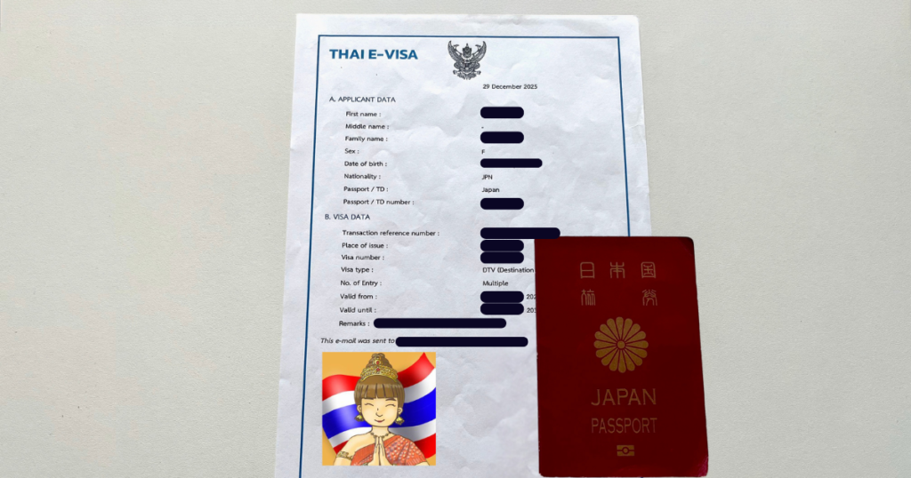 DTVビザと日本国のパスポート