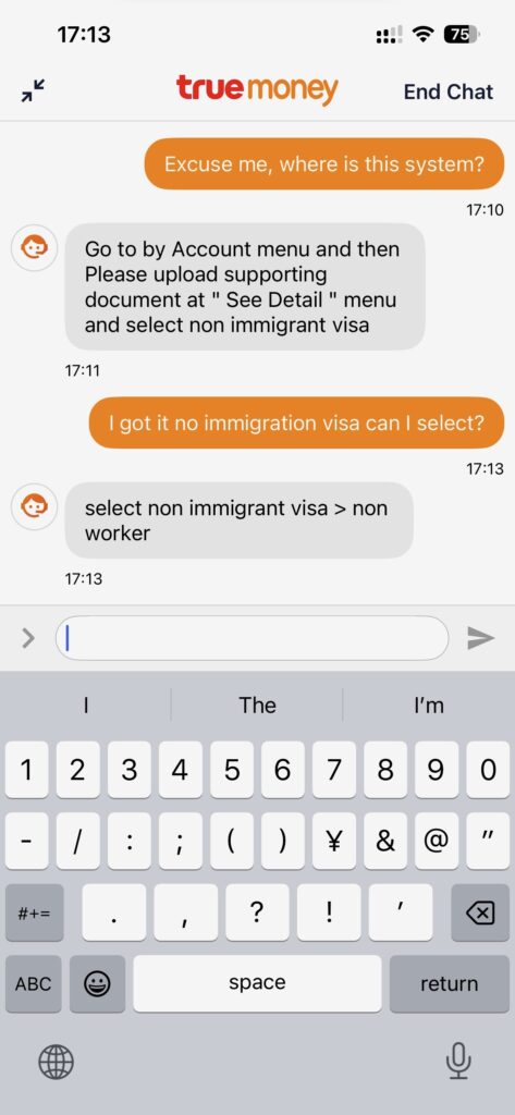 オペレーターとの実際のやり取りが書かれたScreenshot