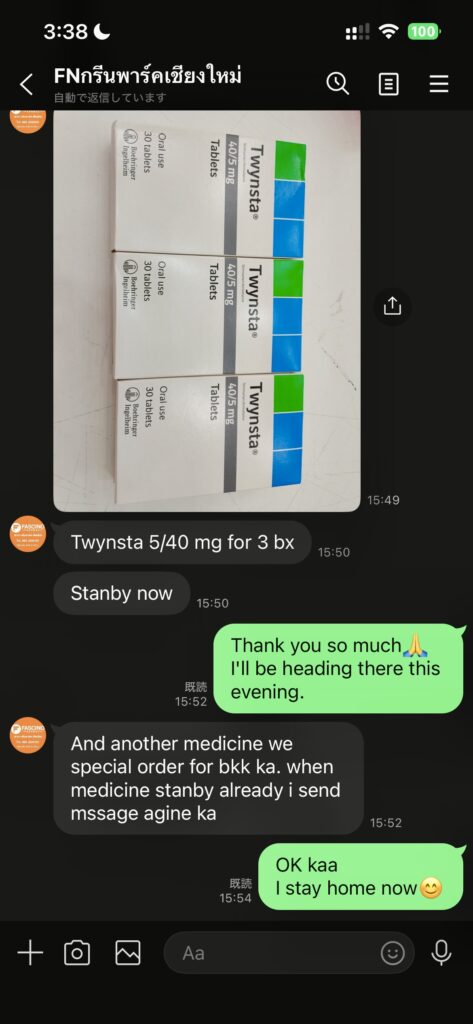 薬局公式LINEとのやり取りのスクリーンショット