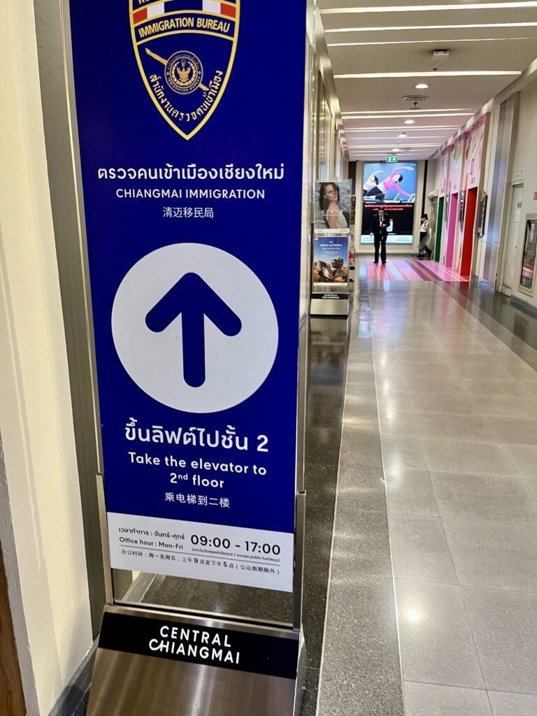 セントラルチェンマイ1階フードコートフロアにあるイミグレーションの看板