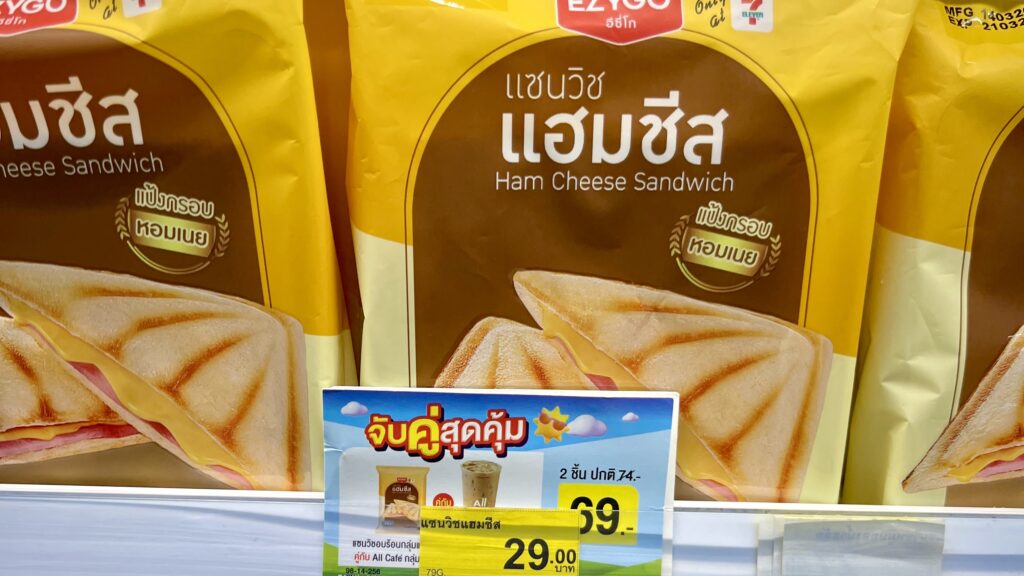 セブンイレブン内のホットサンドコーナー、割引のポップあり