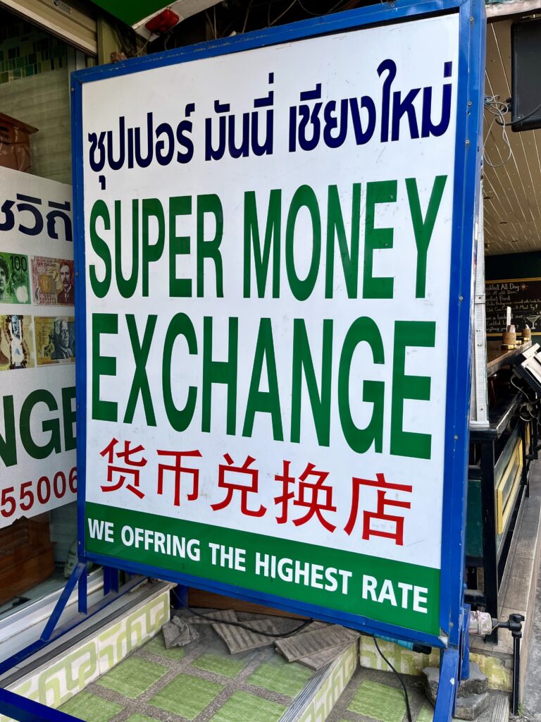チェンマイ・旧市街にあるスーパーマネー（Super Money）の看板