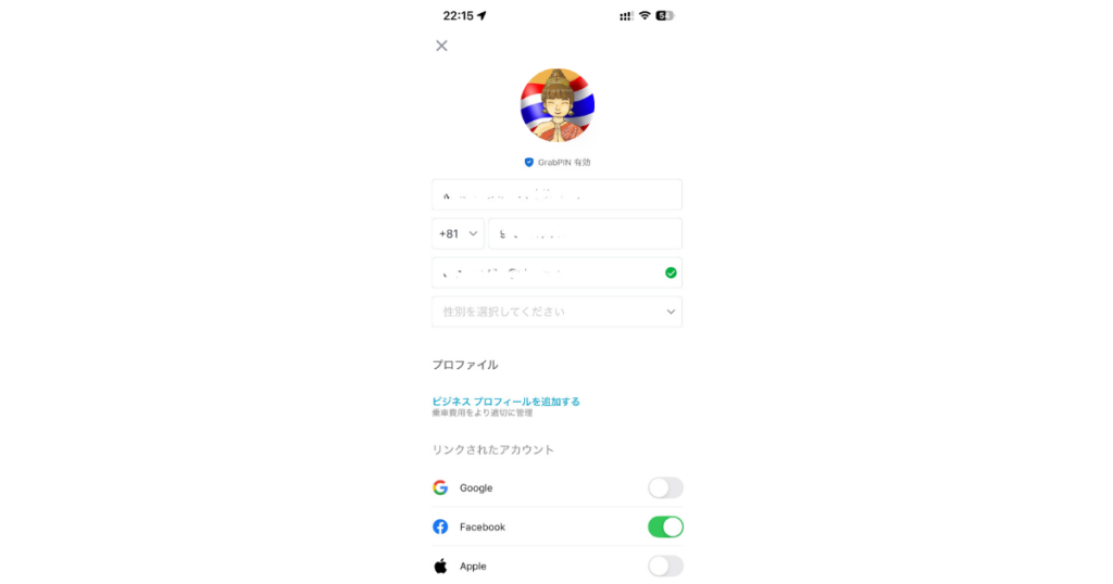  grabアプリのアイフォンでのスクリーショット、Grab登録画面（電話番号入力ステップ）