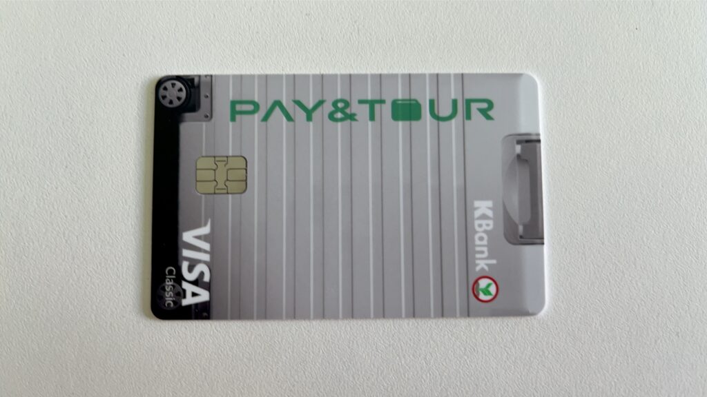 筆者が使っているTAGTHAi Easy Payの物理カード