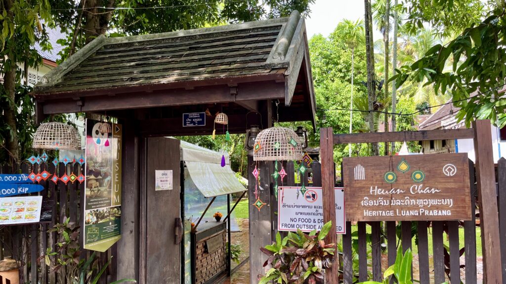 ルアンパバーン・フアンチャン歴史博物館の入口