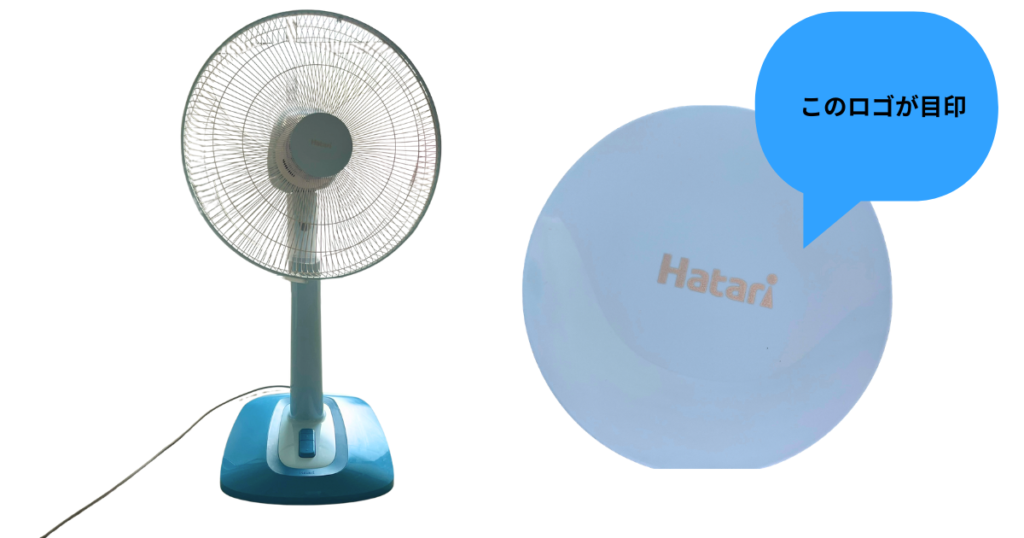 Hatari（ハタリ）製品のブルーの扇風機