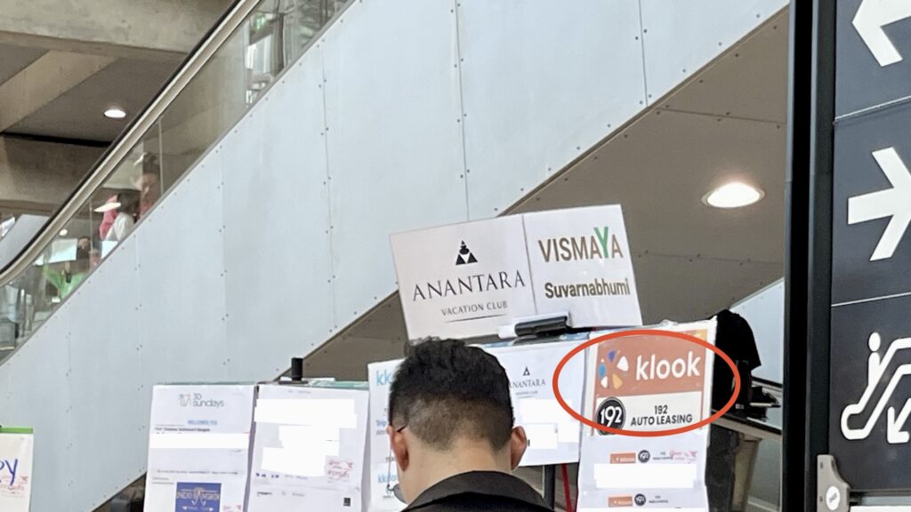 スワンナプーム国際空港到着ロビーの4番出口に、Klook等の名簿が張り出されている