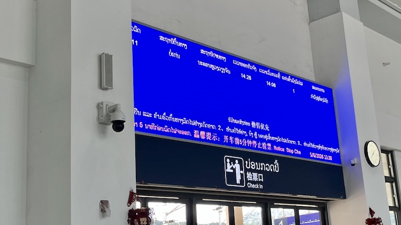 中国ラオス鉄道のナトゥイ駅構内の電光掲示板