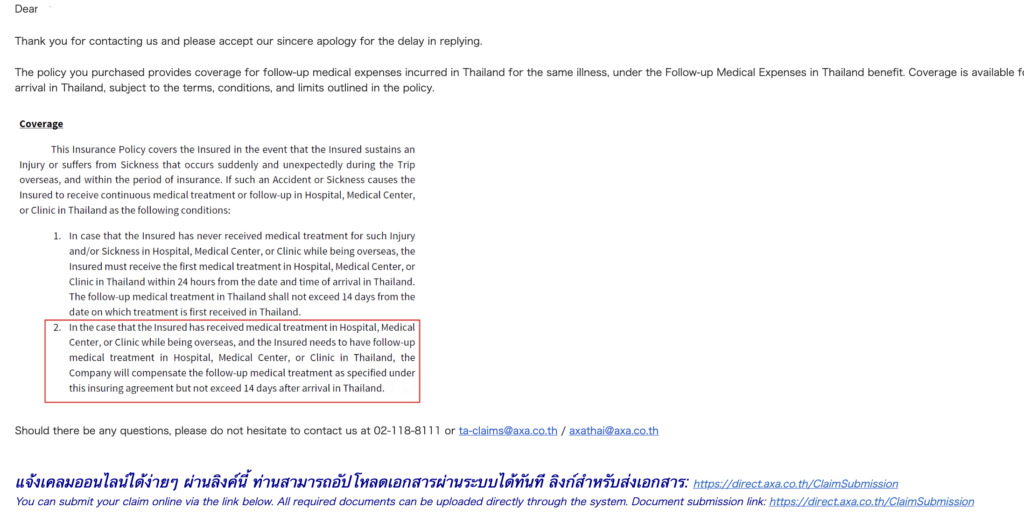 実際にAXA Thailand(アクサタイ)から届いた返信メール、Follow-up Medical Expenses(継続治療費)特約について書いてある。