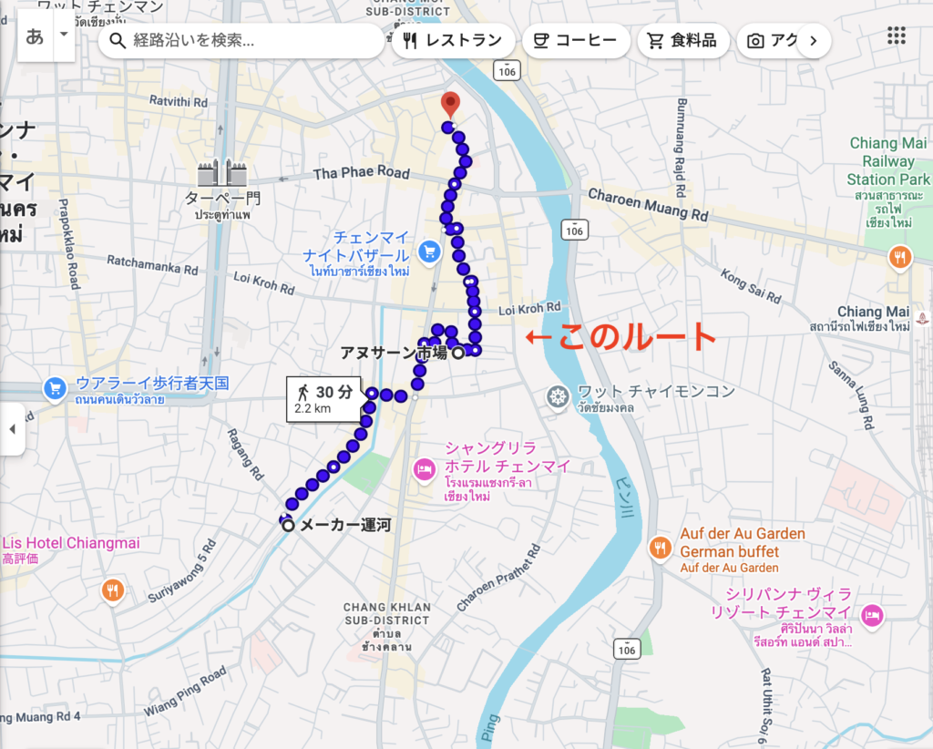 Googleマップのスクリーンショット、メーカー運河からワロロート市場までのルートを記載