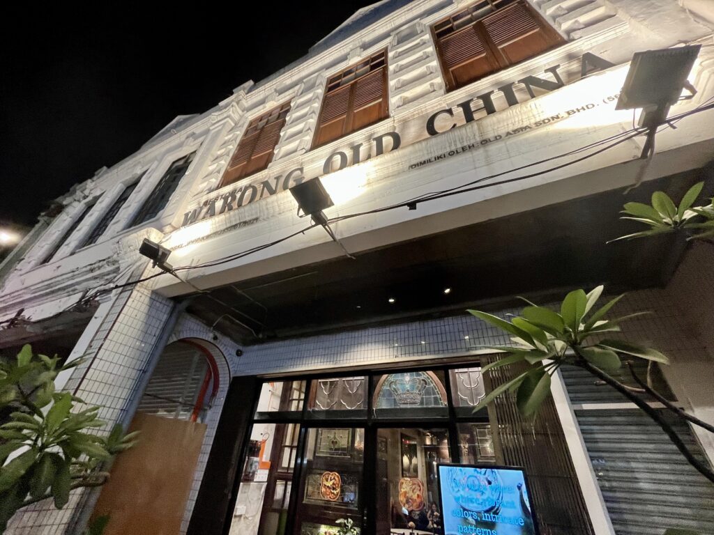 Warong Old China の店舗入り口