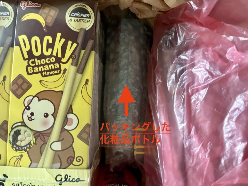 スーツケースの中身、パッキングした化粧品ボトルが真ん中にある