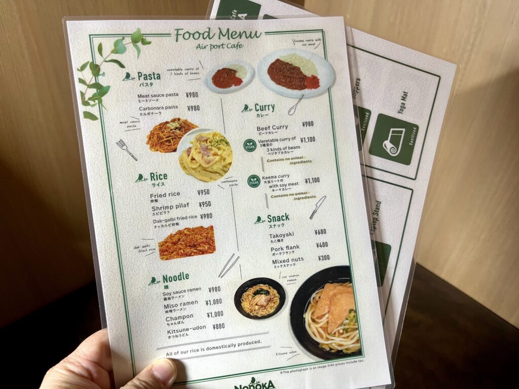 第2ターミナル2階にあるエアポートカフェ NODOKA 成田国際空港のメニュー表