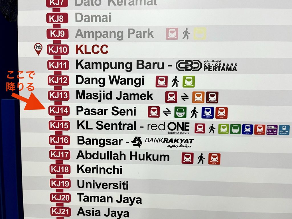 クアラルンプール市内のMRT(地下鉄)構内の案内図