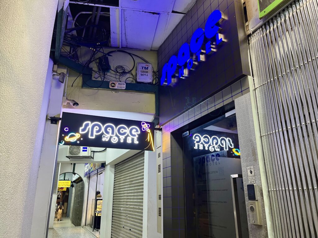 Space Hotel @ Kuala Lumpur Chinatown（スペースホテル）のエントランス