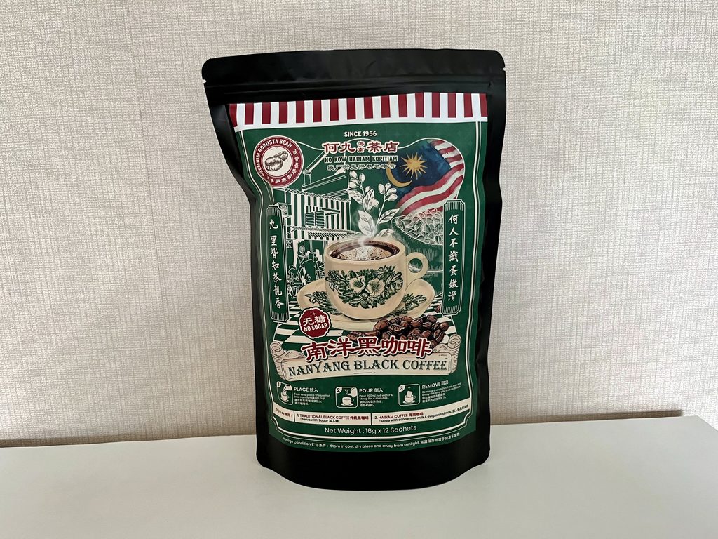 クアラルンプール・何九海南茶店で購入したコピ（南洋珈琲）