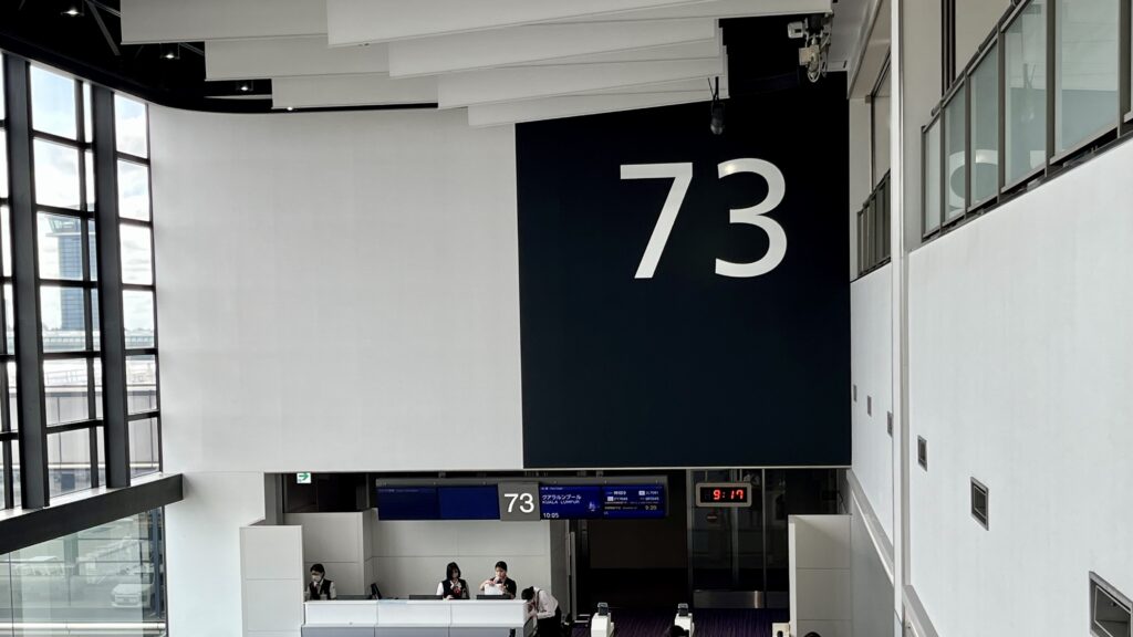 成田国際空港第2ターミナルの搭乗口73番