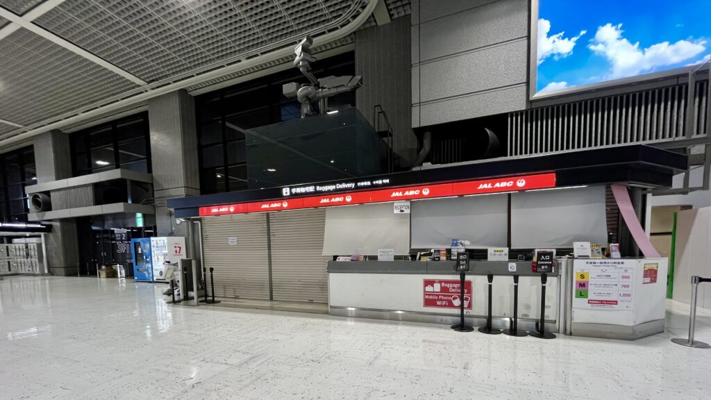 成田国際空港内のJAL ABCカウンター
