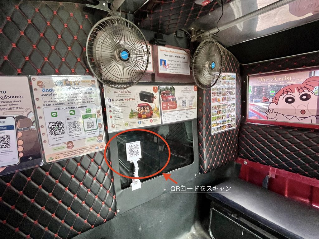MuvMi(ムーブミー)の車内、中央の専用QRコードは赤丸で囲まれている