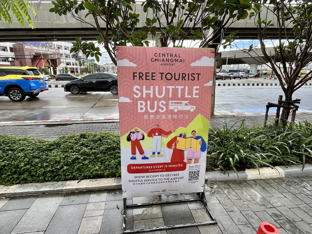 セントラルエアポートのエントランスにある、チェンマイ空港行きの無料シャトルバスの看板