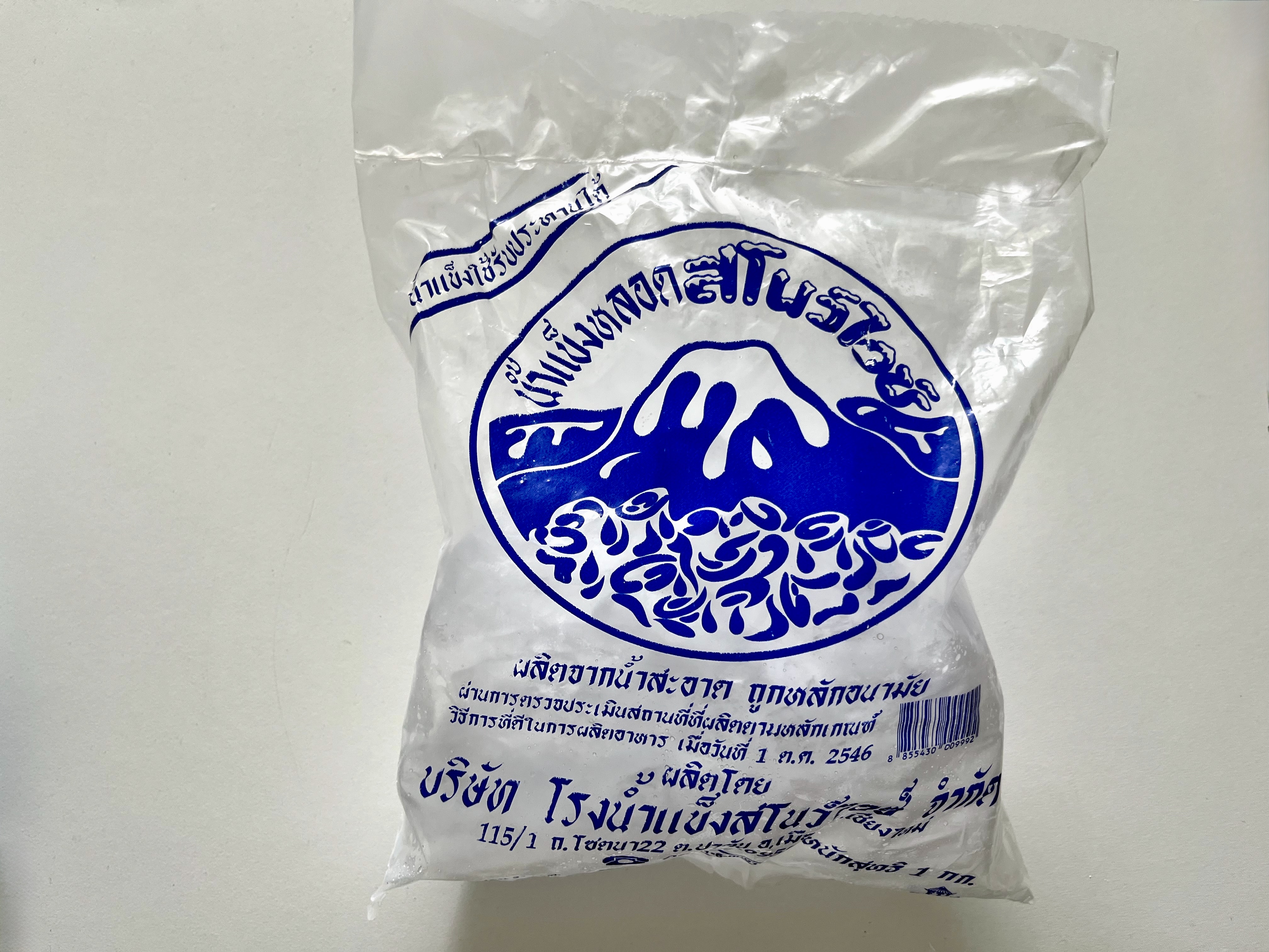 タイのセブンイレブンで売られている工場で生産された氷、10バーツ