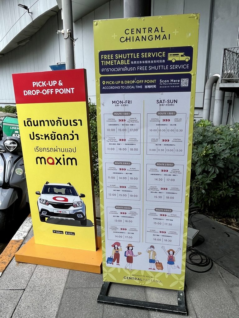 セントラルチェンマイ・エントランスにある無料シャトルバス運行表