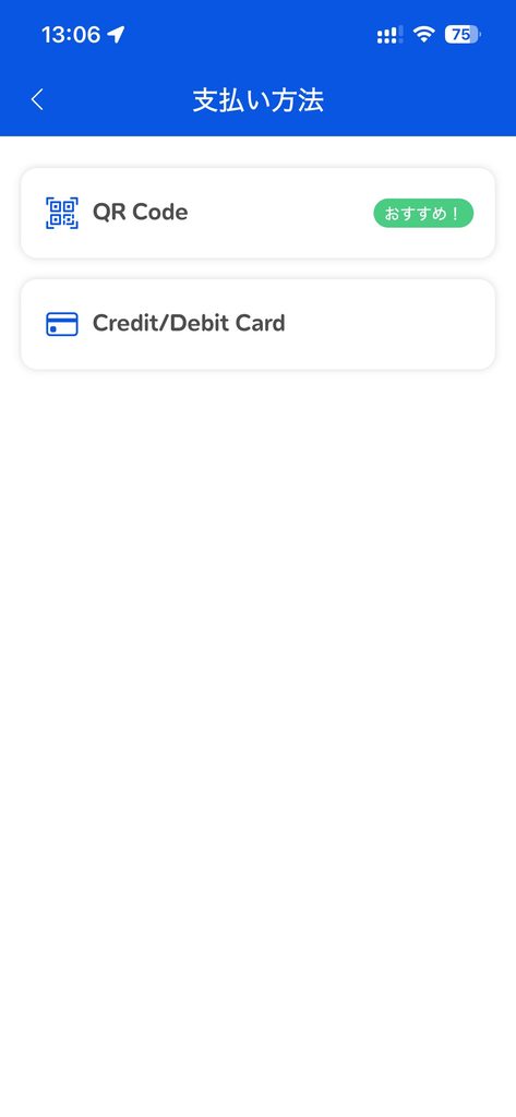MuvMi(ムーブミー)携帯電話のScreenshot 支払い方法を表記