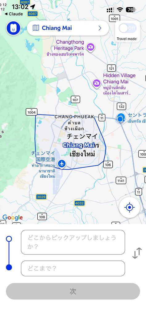 MuvMi(ムーブミー)携帯電話のScreenshot チェンマイの運行範囲を表示