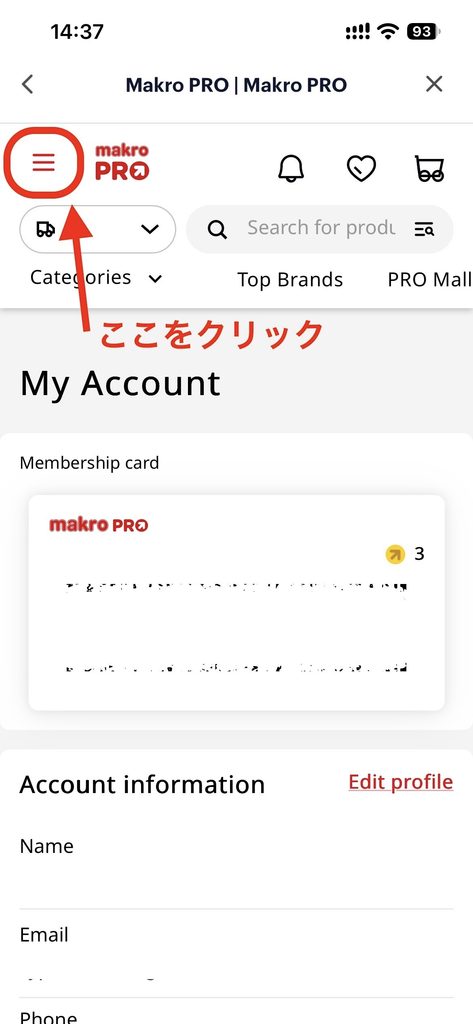 Makro ProのトップページのScreenshot
