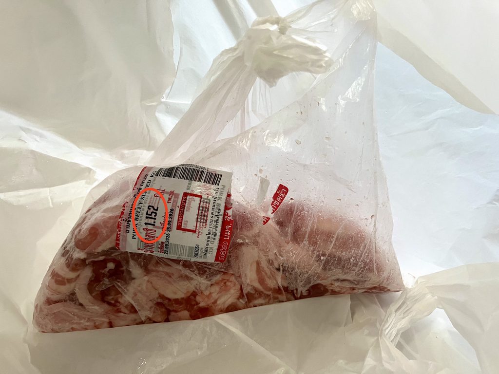 MAKROで注文した豚肉、1,152gと書いてある