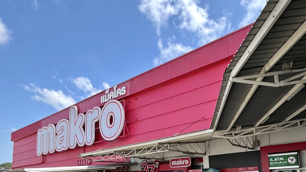 マクロ チェンマイの入り口にある看板